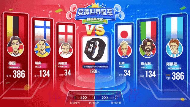 世界杯官方竞猜平台实时数据动态更新核心优势解析 世界杯官方竞猜平台实时数据动态更新核心优势解析