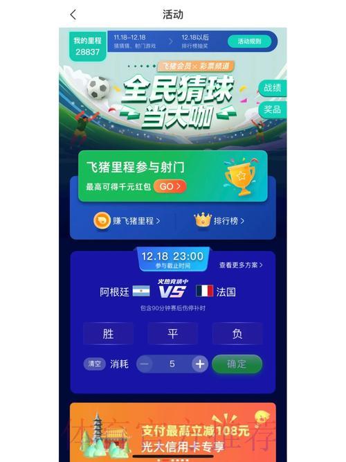 全面剖析主流世界杯竞猜平台的优缺点对比 全面剖析主流世界杯竞猜平台的优缺点对比