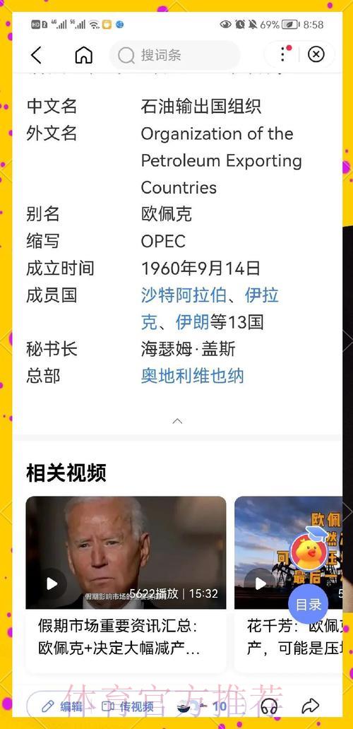 世界杯深度解析：强队晋级之路战术全揭秘