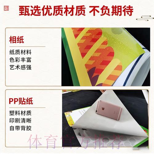 世界杯官方竞猜平台正规资质鉴别技巧全解析 世界杯官方竞猜平台正规资质鉴别技巧全解析