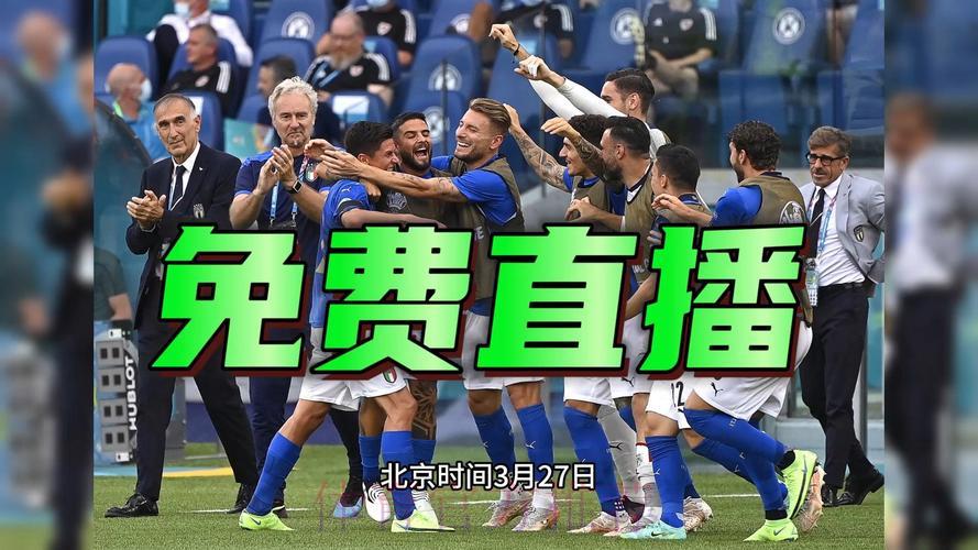 2026世界杯欧洲区预选赛高清免费在线观看直播 2026世界杯欧洲区预选赛高清免费在线观看直播