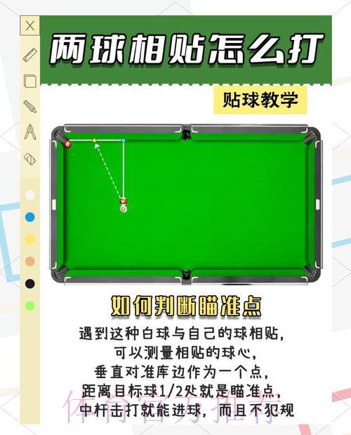 解密世界杯:每个比分背后的战术博弈与制胜策略 解密世界杯:每个比分背后的战术博弈与制胜策略