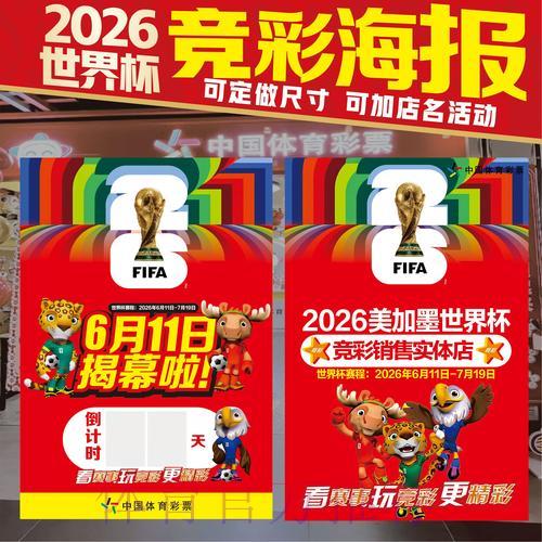 正规世界杯投注网站有哪些主要特征? 正规世界杯投注网站有哪些主要特征?