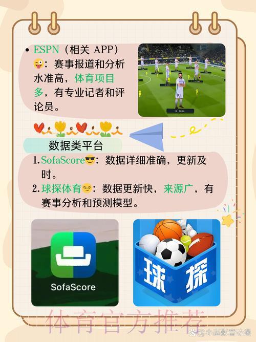 世界杯竞猜APP完整安装指南详解 世界杯竞猜APP完整安装指南详解