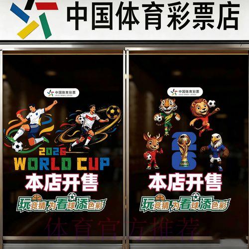 世界杯竞猜官方平台注册入口 世界杯竞猜官方平台注册入口