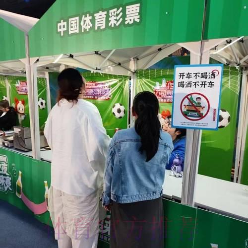 中国体育彩票2026世界杯球迷互动活动精彩看点 中国体育彩票2026世界杯球迷互动活动精彩看点