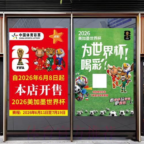 世界杯足球竞猜APP安全使用指南 世界杯足球竞猜APP安全使用指南