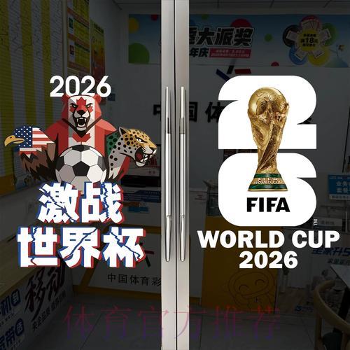 世界杯竞猜平台资金安全保障指南 世界杯竞猜平台资金安全保障指南