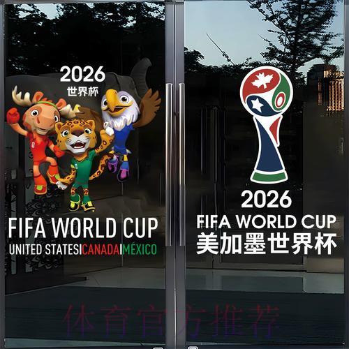 世界杯竞猜平台资金安全保障指南 世界杯竞猜平台资金安全保障指南