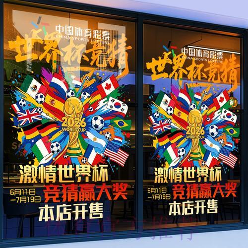 2026世界杯竞猜平台完整攻略与实用指南 2026世界杯竞猜平台完整攻略与实用指南